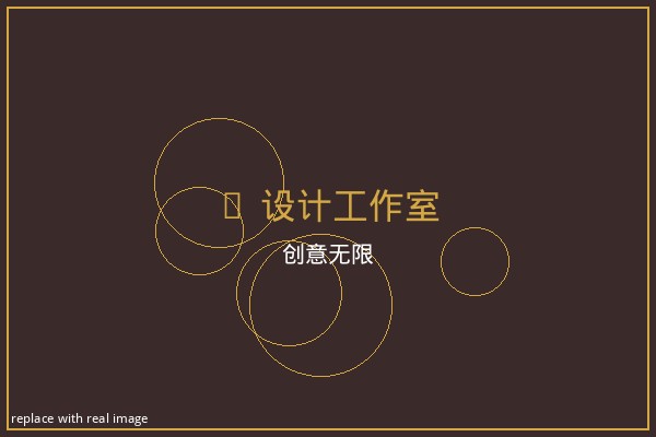 办公区二