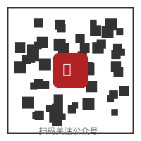 微信公众号二维码